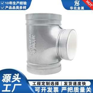 �ϲۮ�����ͨ�ܵ����DN89*60�T�F��ͨ�����r��׃����ͨ�r�ܹܼ�