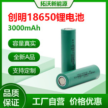 AƷ����18650�늳�3000mah 10C�߱���늄ӹ��ߺ�ģ����܇��Ĥ��