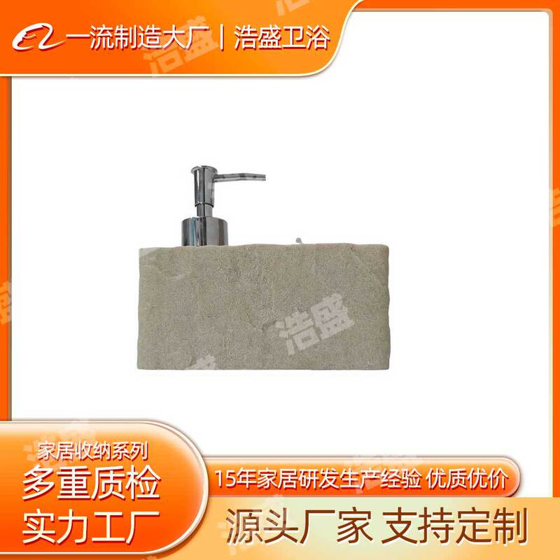 Black and Yellow Sand Marble Pattern Loft Kitchen Dishwashing Liquid Hand Sanitizer Sub-Bottle Desktop Liquid Sponge Storage Box