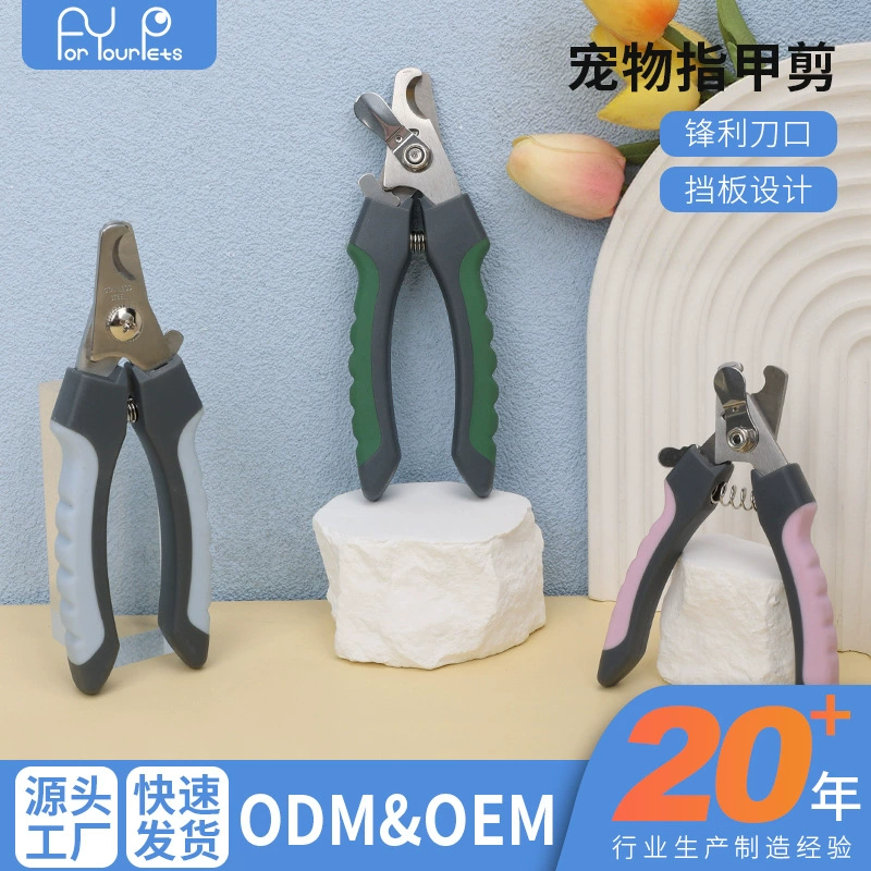 Кусачки для ногтей для домашних животных Кусачки для ногтей для собак Кусачки для кошачьих ногтей Большие кусачки для ногтей для собак Товары для домашних животных оптом
