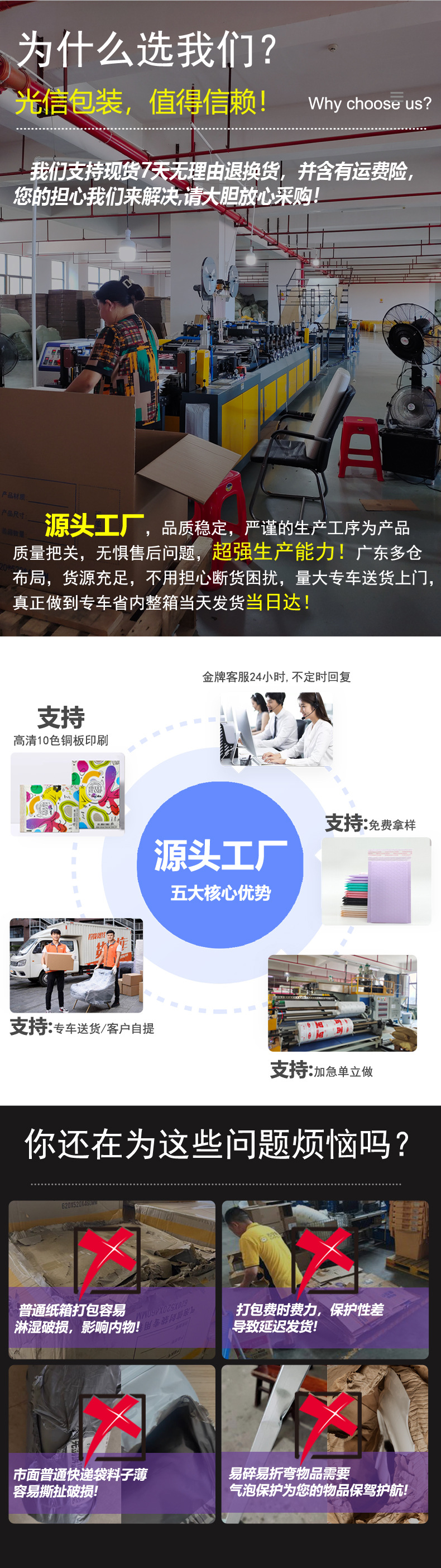 裸粉色整箱详情页_05.jpg
