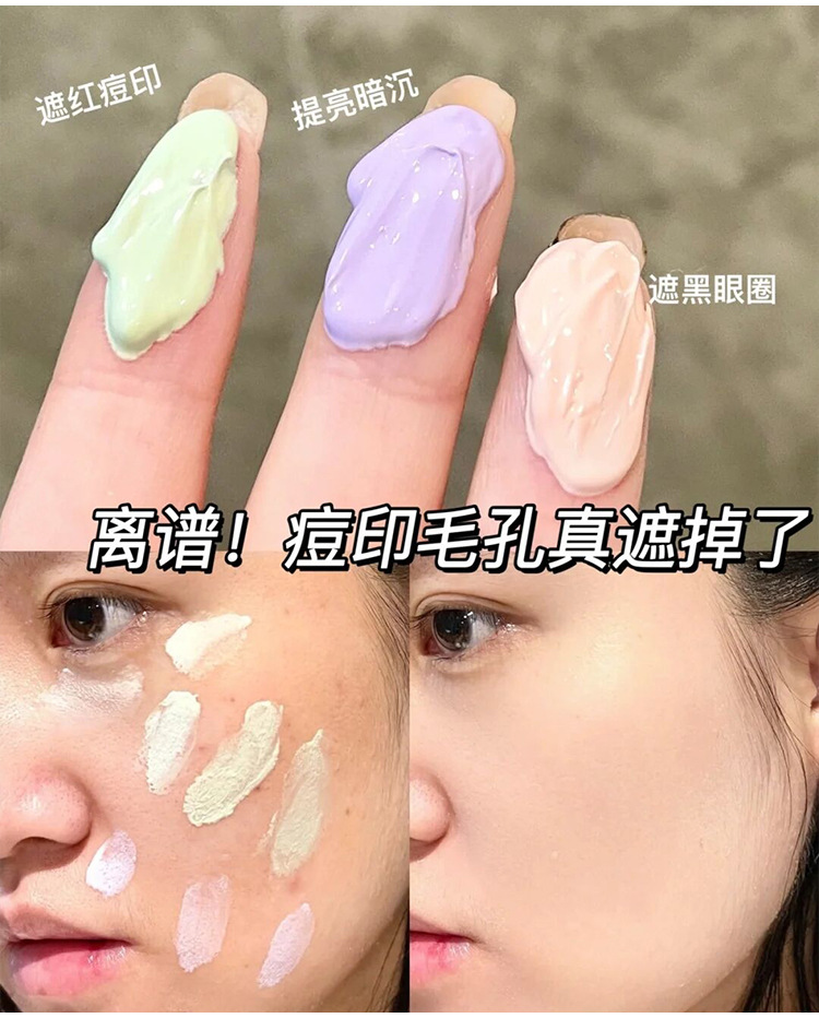 The clear and hydrating isolation cream moisturizes and hydrates without powder clogging, brightens the complexion, and conceals pores. It serves as a primer before makeup and is waterproof and sweat-proof undefined