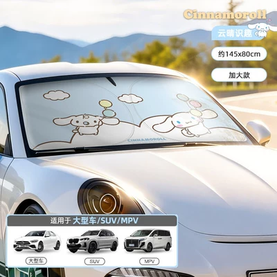 Sun shade – Women - cn447-1l-big-eared-dog-cloud-qing-shi-qu-enlarged-model-upgraded-vinyl-insulation-no-handle-no-damage-to-the-interior