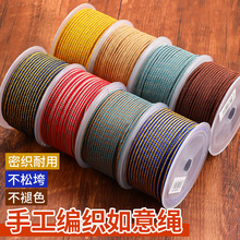 Ф2.5mm�����K�������ֹ�diy����朾����K���ò���ɫ�����K��