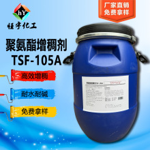 ��ˮ���Ծ۰�����׃���턩TSF105A ľ�������턩105a