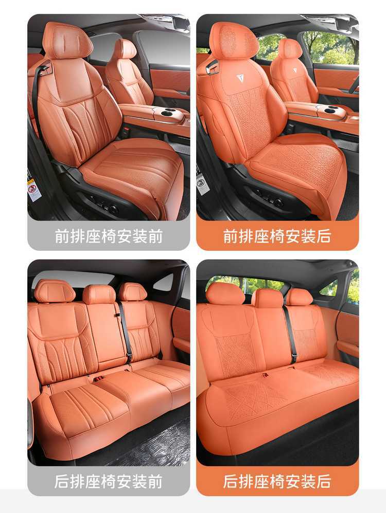 Changan Deep Blue S07 car seat cushion, all-season saddle cushion, suede full-cover breathable seat cover, specifically for Deep Blue S7