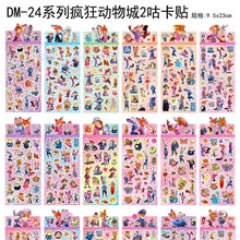 ��������2�D���N����ͨ��Ϻ��������DIY��ü������N�����l�r