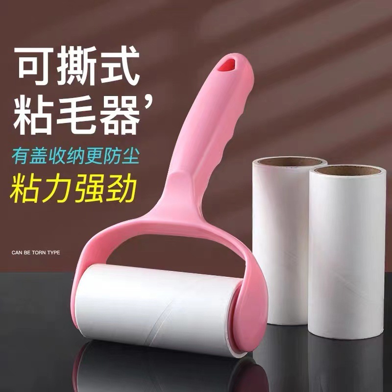 2 Sets of Lint Rollers for Removing Hair from Clothes, Sticky Paper Roller Brush【T505】