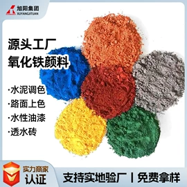 其他非金属;蛭石;铁粉系列