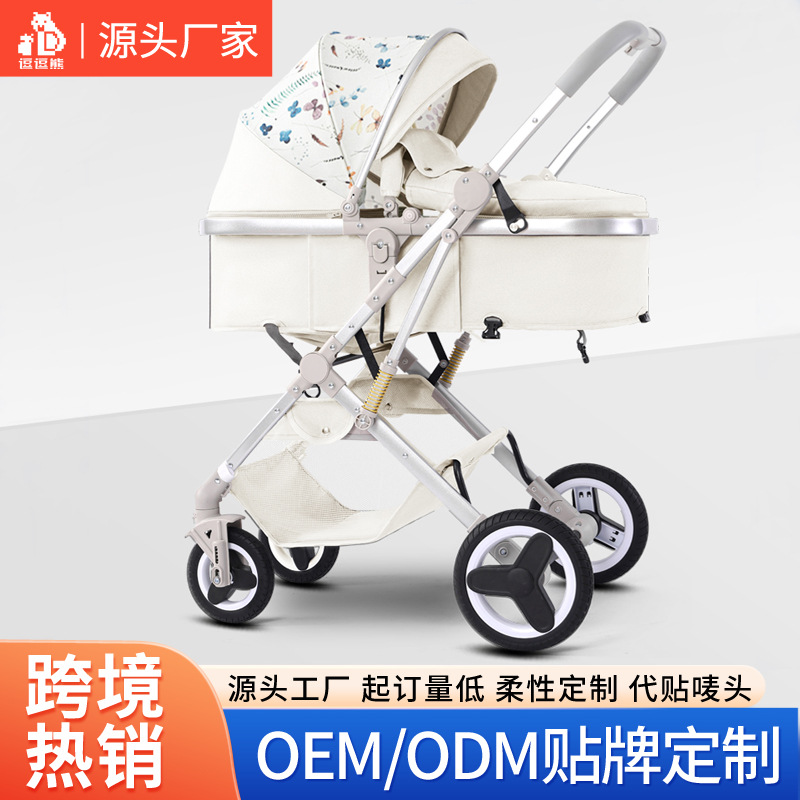 Coche de bebé se puede sentar y acostar en dos direcciones, 0 - 3 años de edad, ligero y plegable con un botón para bebés recién nacidos, cuatro ruedas antichoque