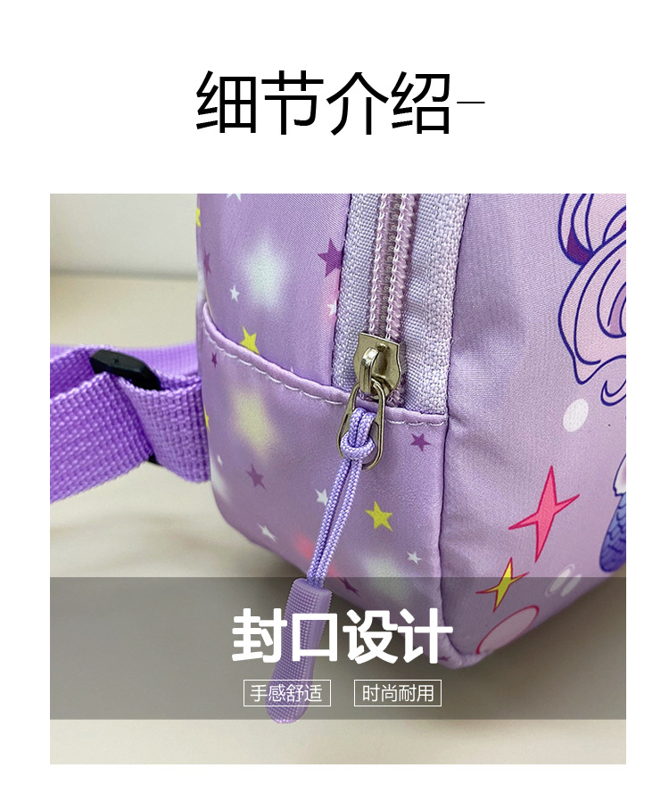 Summer 2024 new children's bag crossbody bag, cute pink little horse chest bag, Korean-style canvas bag for boys and girls undefined