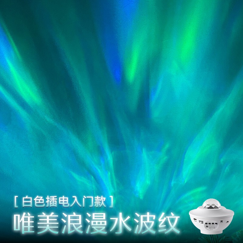 网红爆款北极光星空投影灯氛围灯卧室情调小夜灯满天星梦幻星光灯|undefined
