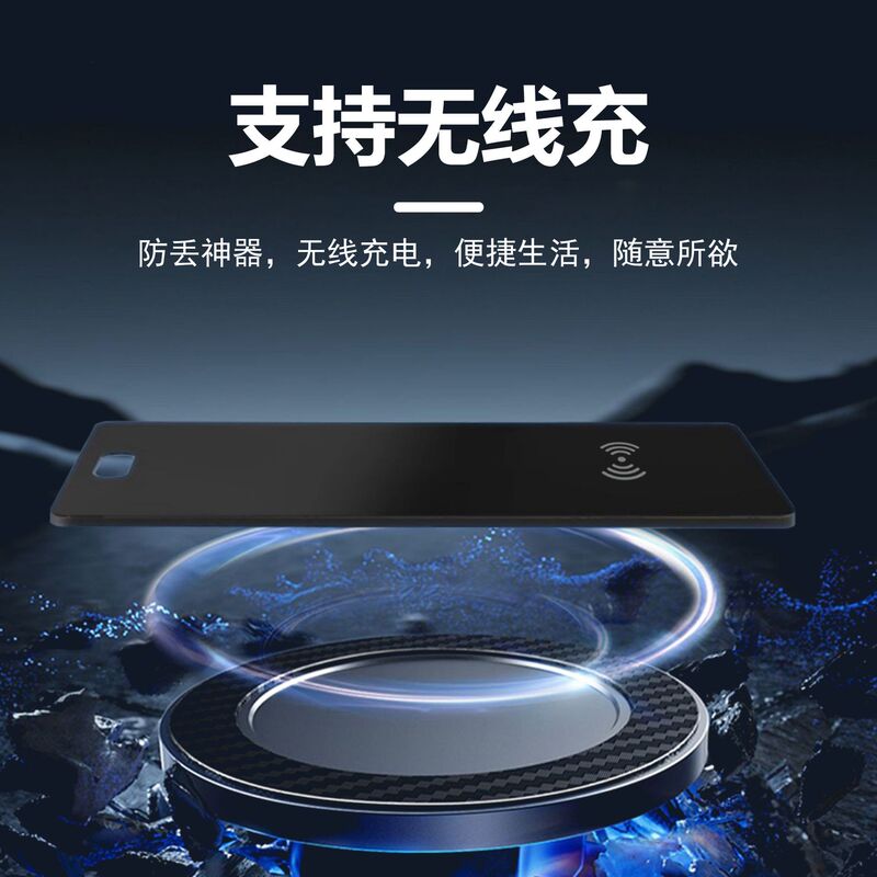 超薄型ワイヤレス充電カード紛失防止デバイスロケーター交換用エアタグ高齢者、子供、ペット追跡アイテム検索|undefined