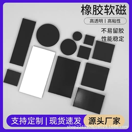 工业产品胶带;电子产品胶带;胶垫