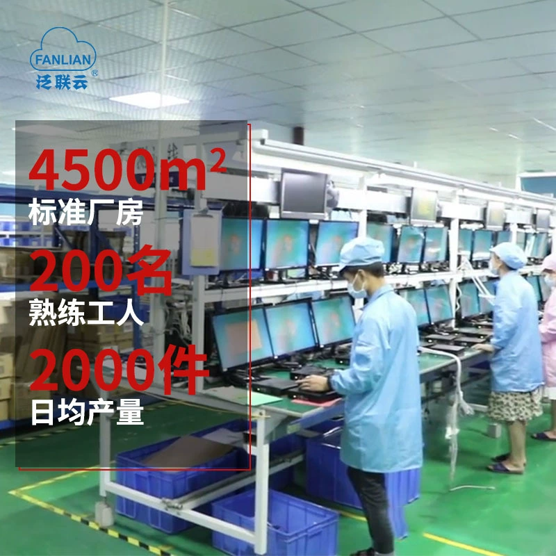 [minipc]