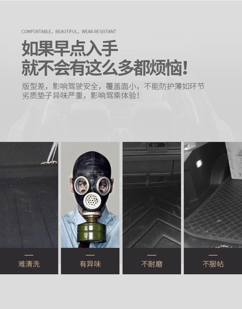 Special car environmental protection and no smell full surround car special trunk mat tailbox mat trunk mat waterproof large