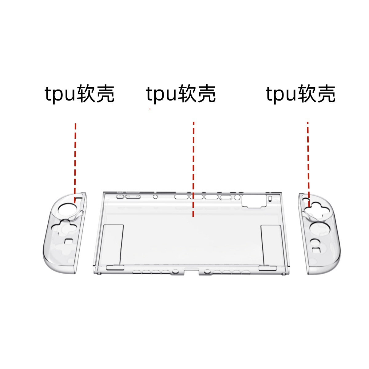 Switch 2nd generation split tpu transparent [handle + middle frame]