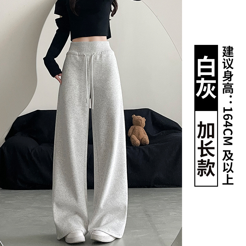 화이트 그레이 [확장 버전]