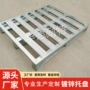 防滑加厚工业金属栈板
