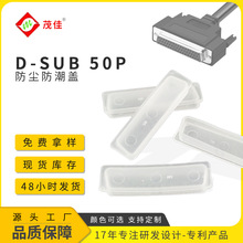 �S��ֱ��DB50Pĸ�^���m�w D-SUB50PINĸ�^db�B�������ӷ�ˮ���oñ