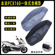 m춱PCX160/ADV1603DһwʽͰ|br|RͰ|