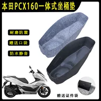 Подходит для Honda PCX160/ADV1603D встроенная подушка сиденья, детали модификации подушки, внутренняя подушка, подушка для унитаза, ультратонкая