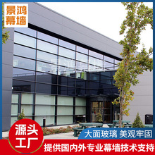 别墅商场明框玻璃幕墙办公楼加厚隔音隔热建筑工程铝合金幕墙出口