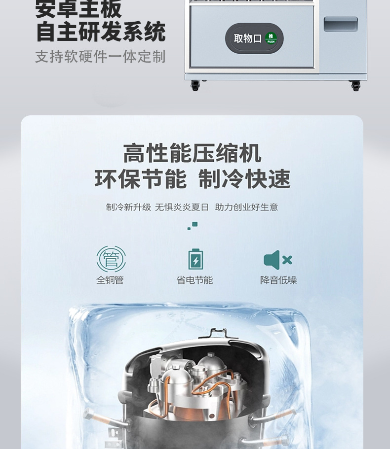 现金款售卖机_13.jpg