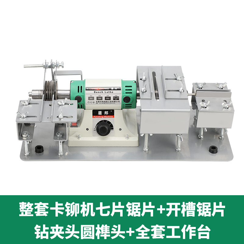 7피스 카드 래핑 기계 장비 전체 세트