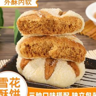 �Ϻ��خaѩ�������������ʽ����R��̖���y���c���e��ʳ�c��С��