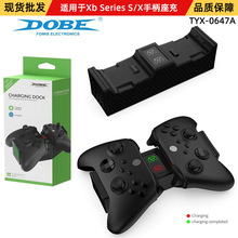 �m���Xbox Series S/X�ֱ�����XB-one늳��������bTYX-0647A