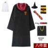 Gran ~ Eight-piece set