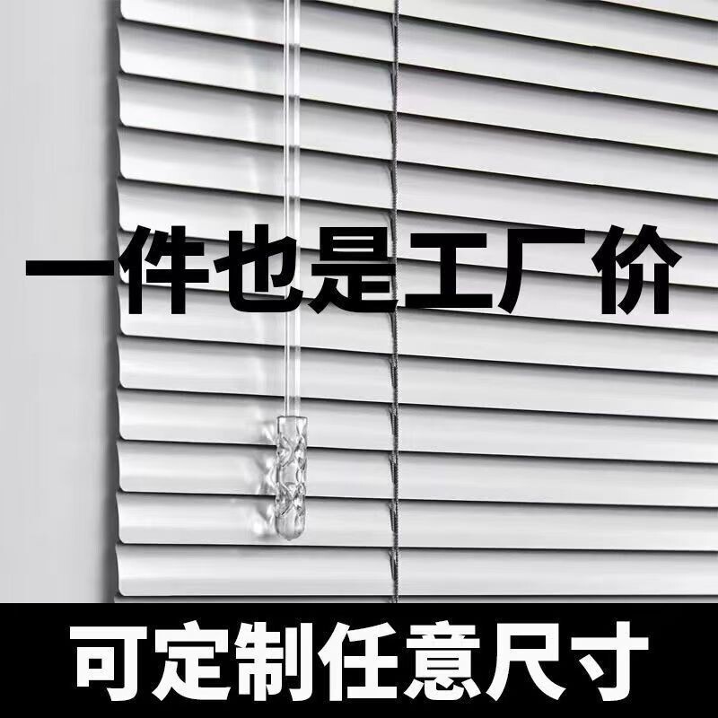Aluminum Alloy Blinds Office Balcony Home Curtains Pull-Down Curtains Logo Waterproof Blackout Door Curtains Wholesale Aluminum Alloy Blinds Office Balcony Home Curtains Pull-Down Curtains Logo Waterproof Blackout Door Curtains Wholesale