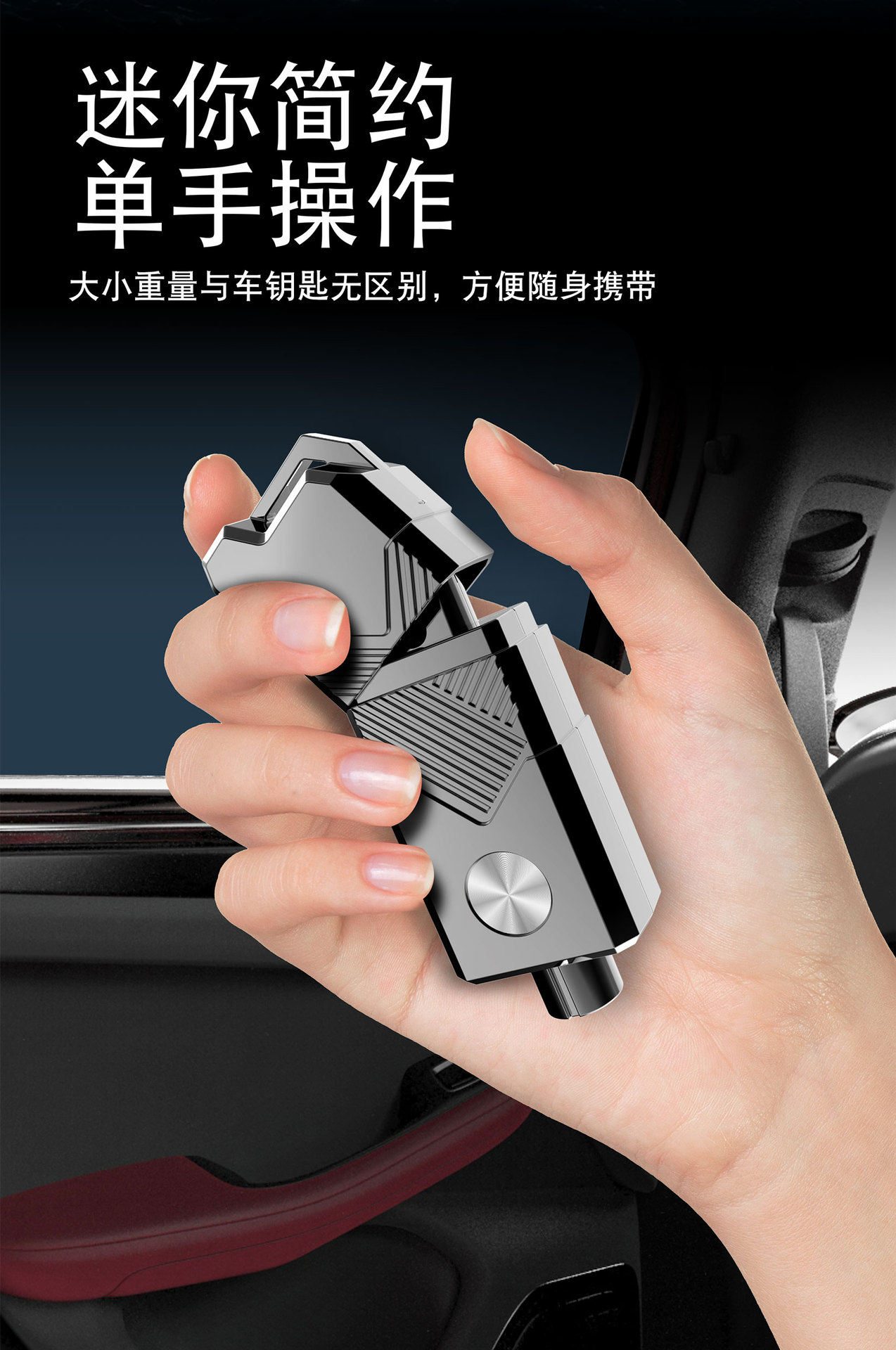 Car Safety Escape Hammer Breaks Windows in One Second. Car Multifunctional Window Breaker. Car Portable Life-Saving Emergency Artifact