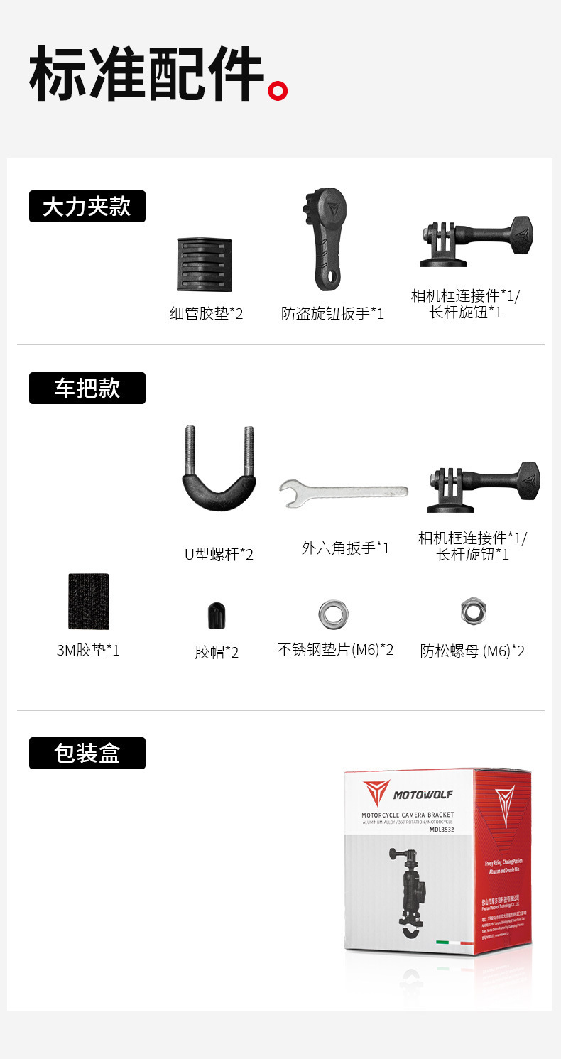 Suitable for Dji Osmo360 X5 X4 Motorcycle Cycling Shooting Bracket Multi-Function Camera Selfie Stick Bracket