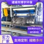 定制带式深度连续式压滤机