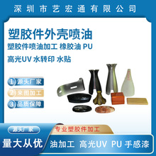 ���� ���z�����ͼӹ�  ���z�� PU �߹�UV ˮ�Dӡˮ�N��D��Ӷ���