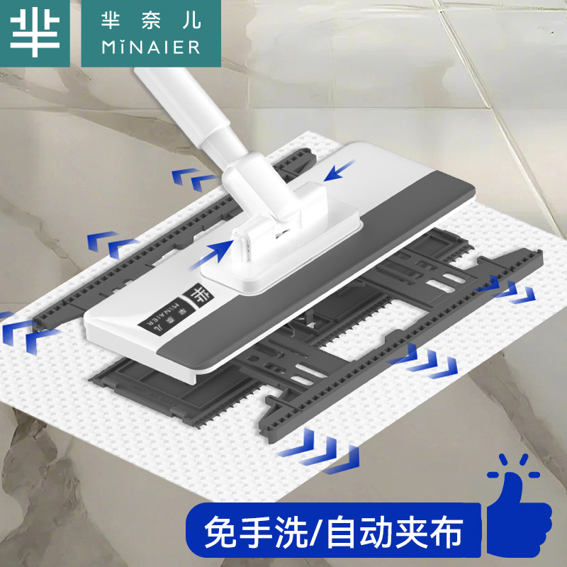 Minair Face Towel Mop Wholesale Lazy Hands-Free Home Automatic Cloth-Clamping Multifunctional Life Mop