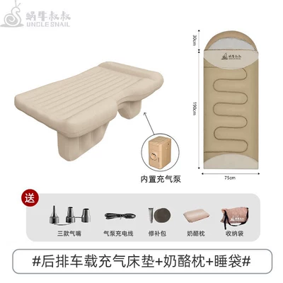 sleeping pad, car mattress, rear: Multi-function pad - universal-rear-seat-inflatable-car-mattress-automatic-inflation-model-c-cheese-pillow-sleeping-bag-with-built-in-seat-filler-pad