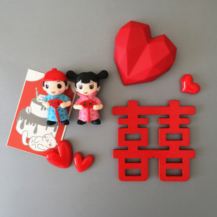 Decorating New Home Love Big Red Cartoon Couple Double Happy Word Wedding Creative Refrigerator Sticker Spring Festival New Year Goods