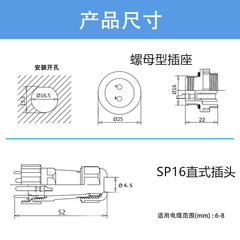 IP68 Waterproof Aviation Connector Nut Plug Socket SP16 2-Channel 3-Channel 4-Channel 5-Channel 6-Channel Wiring Terminal
