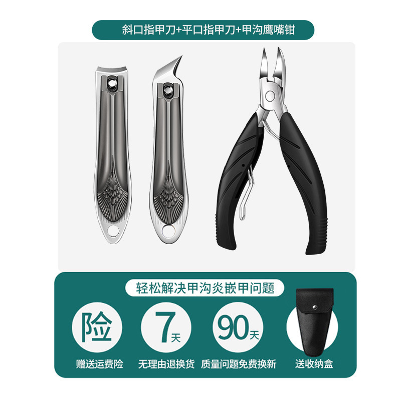 Kit de herramientas de pinzas de uñas, cuchillo anti-splash, cortadora de trincheas de uñas, pedicura, cortadora de uñas de los dedos de los pies