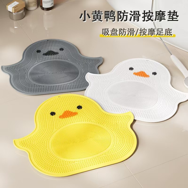 Silicone Little Yellow Duck Massage Suction Cup Foot Mat Bathroom Non-Slip Mat Foot Scrubber Foot Washing Shower Room Floor Mat Silicone Little Yellow Duck Massage Suction Cup Foot Mat Bathroom Non-Slip Mat Foot Scrubber Foot Washing Shower Room Floor Mat
