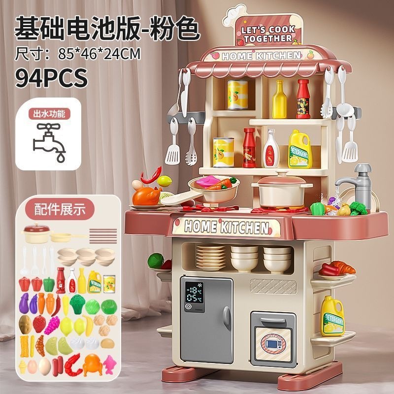 Paquete de juguetes de cocina de simulación para niños de 3 - 6 años de edad cocinar juguetes de cocina interactivos padres e hijos
