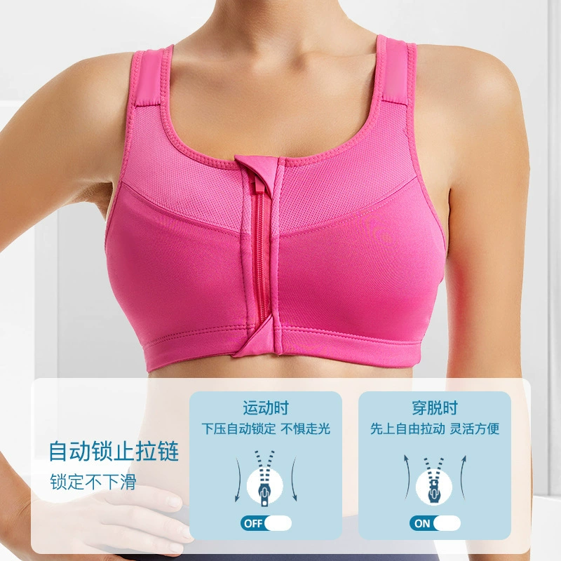 Спортивный бюстгальтер, влагозарядное underwear для зала, ударопрочная йога одежда с молнией для йоги, беспроводной бюстгальтер, пуш-ап бюстгальтер, для бега