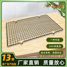 冷却架蛋糕架面包晾架多层不粘架电脑散热架点心烘焙工具食物烤网