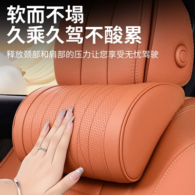 Headrest, Foam, Ergonomic Neck Support, Waist