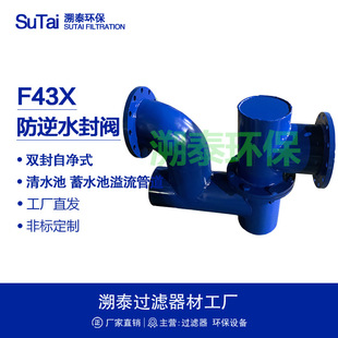F43X-1.0���p���ԃ�ʽ����ˮ���y��ˮ�������ܵ�����ˮ�����y�T