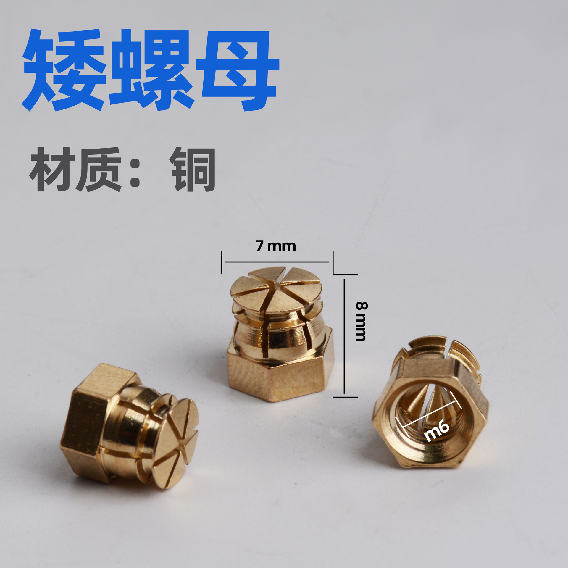 Suministro directo de fábrica conector tres en uno engrosada cerradura excéntrica rueda ropa gabinete de montaje rápido Rod conector dos en uno