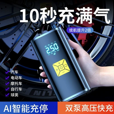 Hava nasosu: Car Air Pump Electric
